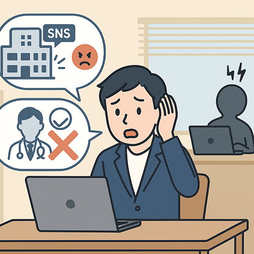 インターネット上の誹謗中傷への対応を示すイメージイラスト